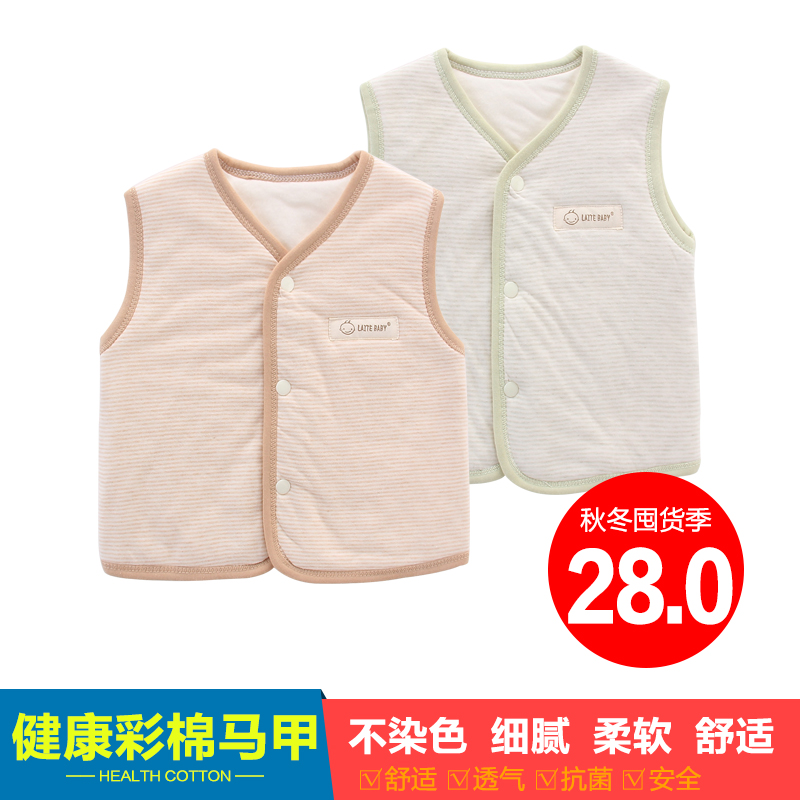 Gilet enfant - Ref 2069309 Image 1