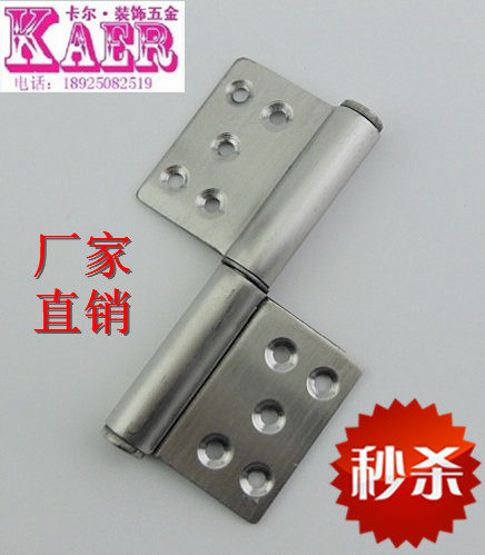 卫星牌5寸不锈钢旗形合页 防火门合页可脱卸合页大门合页旗型合页图片