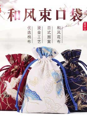 古风福袋束口锦囊汉服配饰品收纳