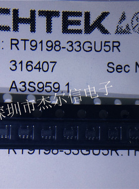 RT9198-33GU5R RT9198-33PU5R丝印AP= SC70-5进口原装 可直拍出样