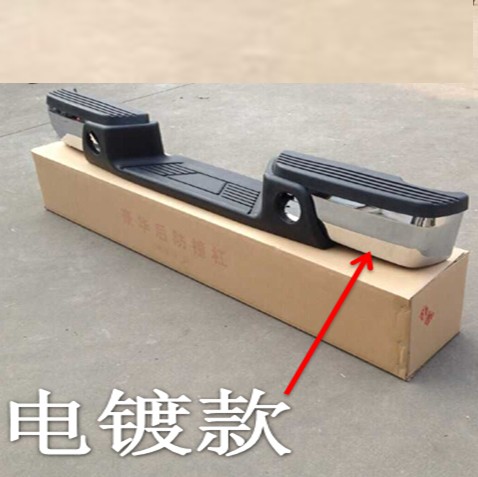 适用于中兴威虎皮卡后保险杠威虎G3改装后杠防撞杠后护杠后踏板