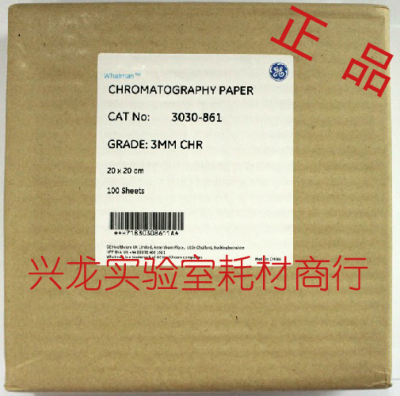 Whatman3030-861原装3MM色谱纸/层析滤纸20x20cm 100片/盒