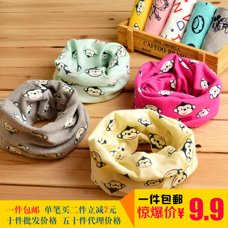 Foulard enfant - Ref 2136330 Image 1