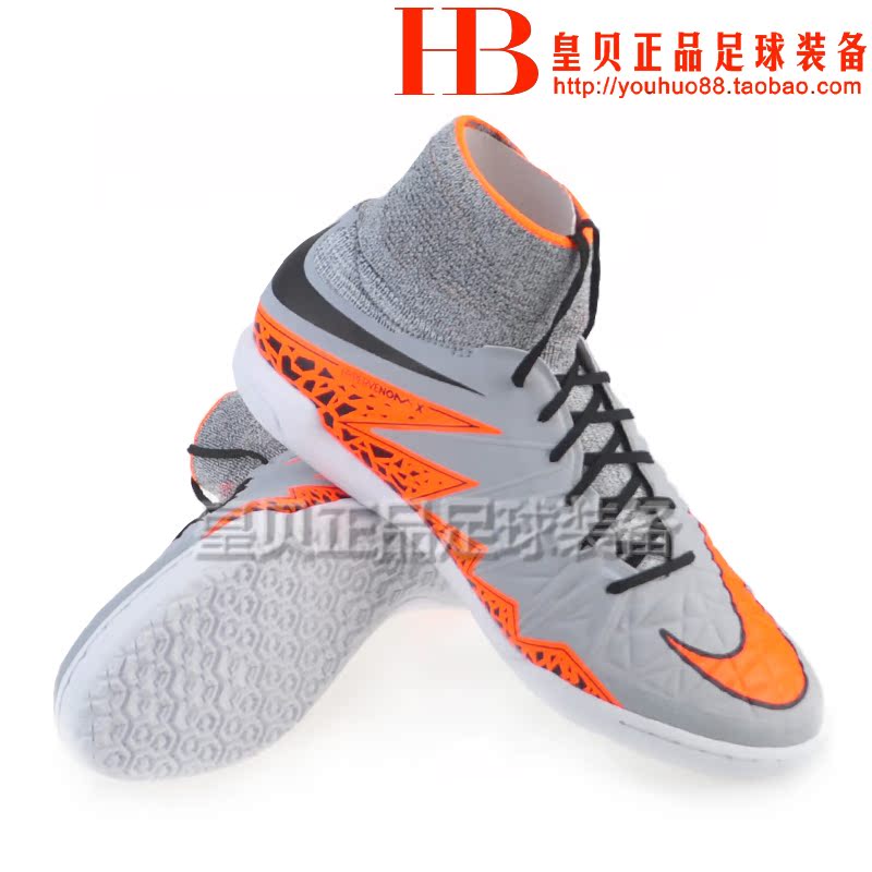 Amazon.com Nike Magistax ONDA II IC Mens Soccer Shoes