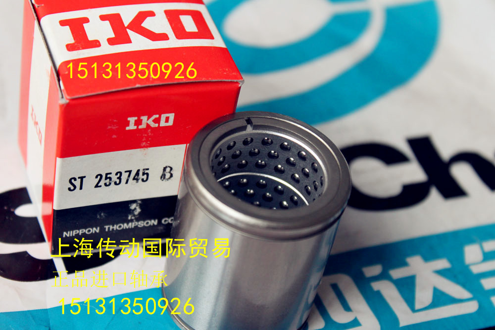 进口轴承 日本IKO轴承ST8B ST10B ST12B ST16B ST20B ST25B ST30B