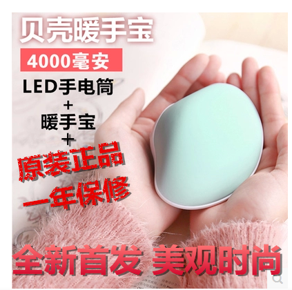 Lampe USB - Ref 381451 Image 5