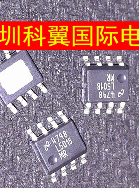LM5018MR  LM5018MR/NOPB降压转换器 贴片SOP8 全新原装直接拍下