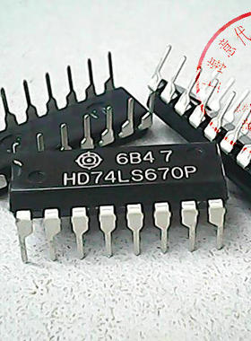 HD74LS670P  HIT 74LS670【正品原装】赛格市场G332室实体店 现货