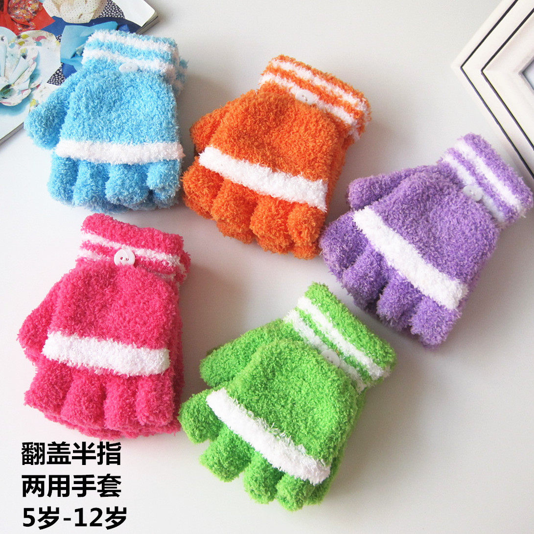 Gants pour enfants en velours - Ref 2146868 Image 1