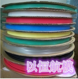 热缩管航模电机固定翼