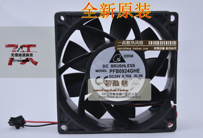 ABB变频器ACS510/550全新正品散热风机/风扇 24V PFB0924GHE-5L3N