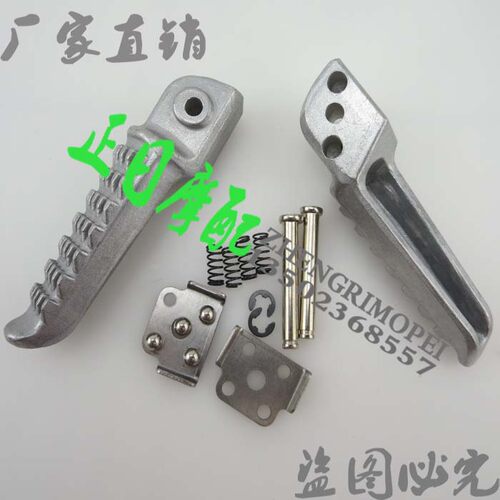 ZX-6R ZX636 ZX-7 ZX-9R ZX-10R 后脚踏仔 后前脚蹬 后脚踏