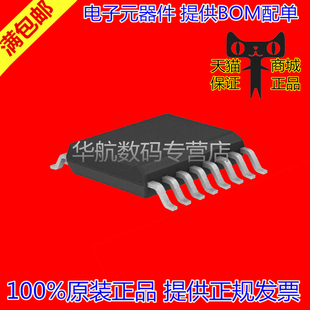 ADUM1401CRWZ-RL ADUM1401CRW SOP-16 原装贴片 数字隔离器
