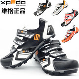 Chaussures de cyclisme SIDEBIKE - Ref 871116 Image 50