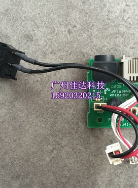 适用tsp-700 tsp-700ii TSP-743II tsp743ii 电源接口板 接口