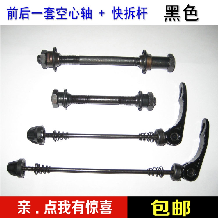 Pompe à vélo - Ref 2396513 Image 11