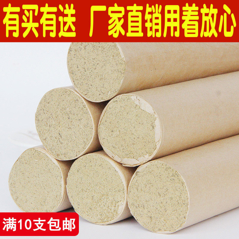 加粗香怡艾条家用艾草纯五年陈手工4cm蕲春金艾绒艾条流感艾灸条
