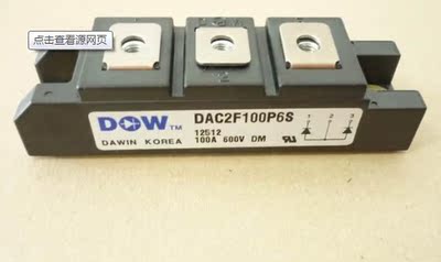 DW模块DAC2F100P6S DAC2F100N6S对管快恢复二极管全新原装现货