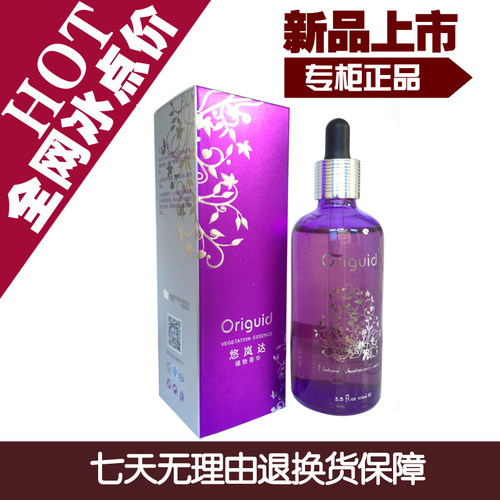 悠岚达原液 悠岚达专柜 鸢尾原液 紧致肌肤抗衰100ML - 封面