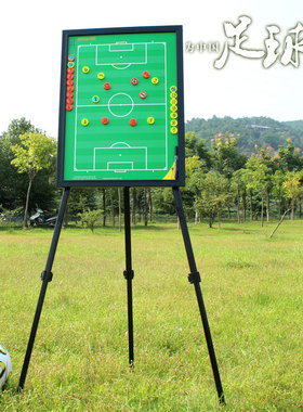 大号足球示教板 支架式足球战术板 教练沙盘 带磁性可擦写 可伸缩