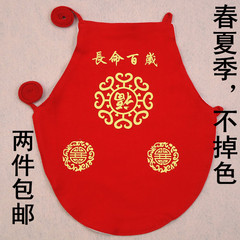 Coffret cadeau pour nouveau-né - Vêtements + Fournitures - Ref 1957785 Image 14