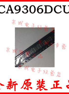 PCA9306DCUR PCA9306 贴片 VSSOP8 逻辑变换器IC 全新原装正品