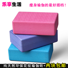 Protection sport - Ref 584960 Image 26