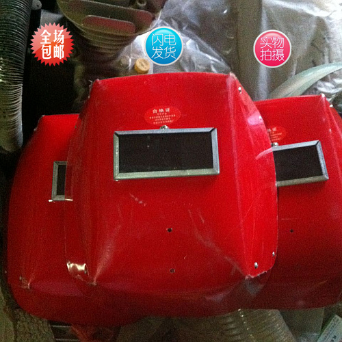 手持式红色半自动电焊面罩