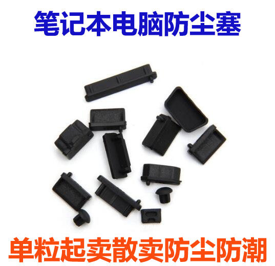 Connecteur pour téléphone portable - Ref 320714 Image 1