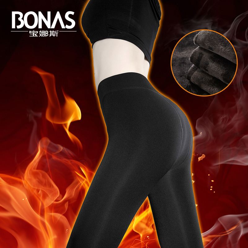 Pantalon collant BONAS - Ref 748808 Image 1