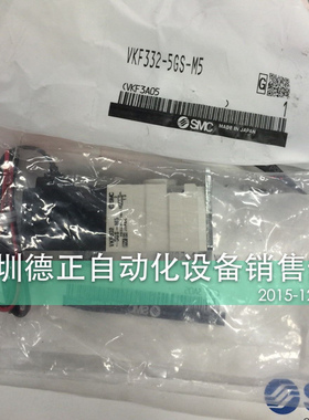 全新原装SMC  电磁阀 VKF332-5GS-M5 如假白送