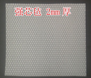 六边形强芯毡 增强毡 蜂窝状 玻璃钢制作 碳纤维制品增强