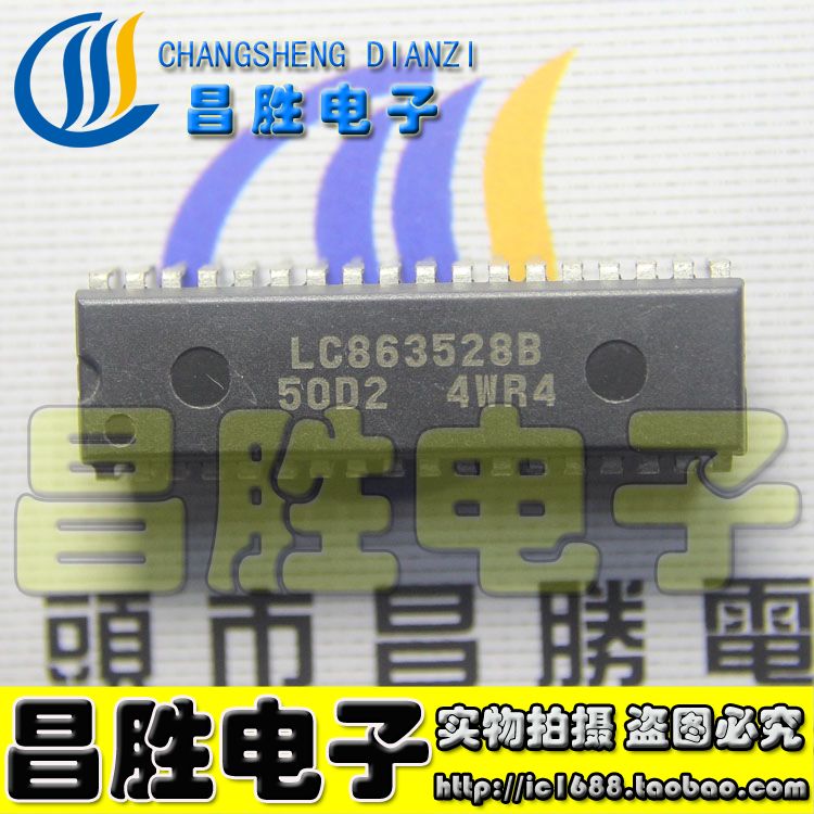 海信电视机芯片LC863528B-50D2