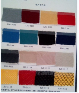 涤沦音响箱网布工程透声布软包面料绒布涤纶纤维布防尘布吸音布料