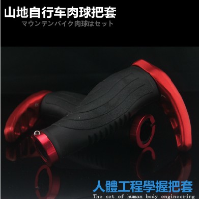 Poignées de vélo - Ref 2336086 Image 1