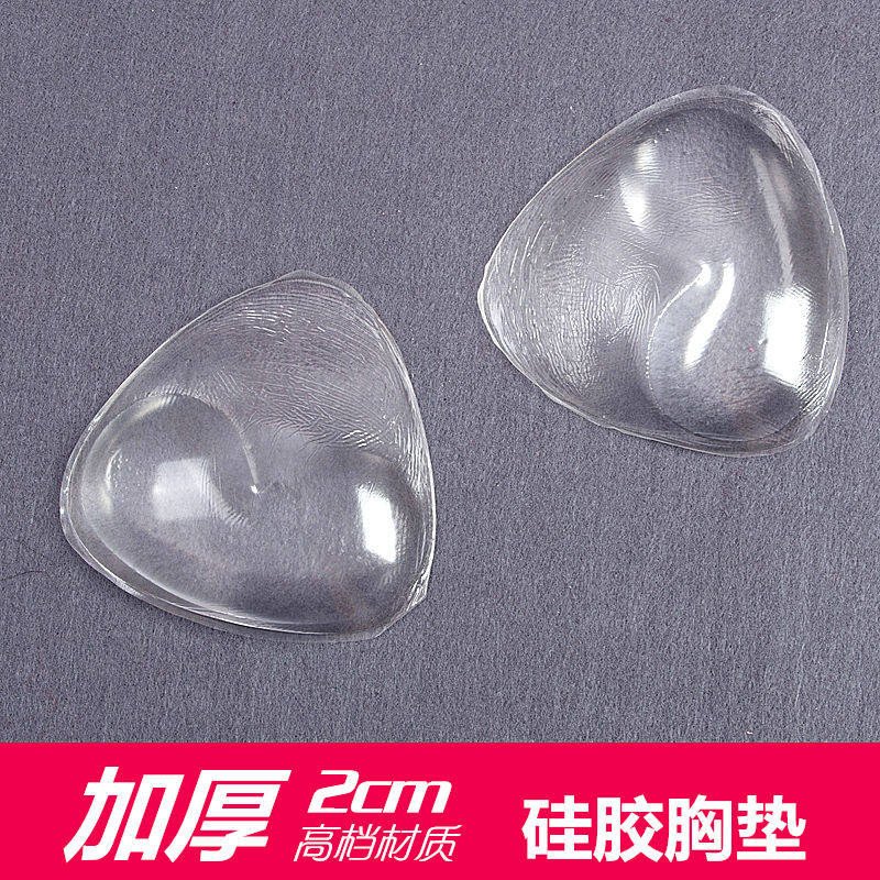 Coques pour soutien-gorge - Ref 816477 Image 1