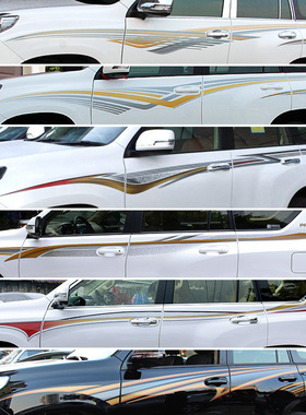 proda霸道普拉多车贴拉花贴纸 个性车身腰线彩条专用装饰改装彩贴