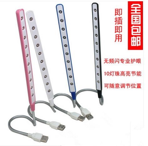 Lampe USB - Ref 380664 Image 1