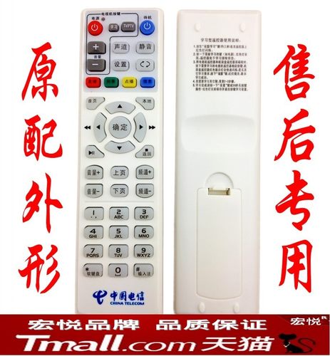 此款遥控器是 新款大亚 遥控器一样 才可以使用