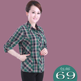 Body en coton - Ref 669380 Image 28