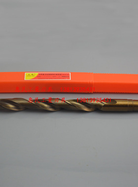 上刃含钴锥柄加长麻花钻M35不锈钢钻头14 14.5*350 400 450 500mm