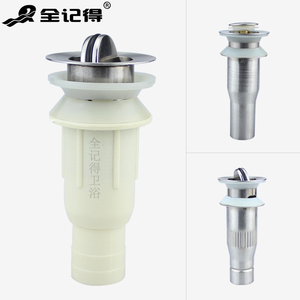 面盆洗手盆台盆翻板弹跳下水器 陶瓷盆翻盖式去水器 弹跳带提篮