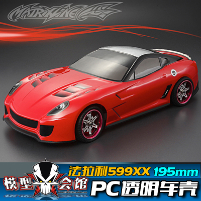 PC透明车壳 1/10模型油电房RC改装 Ferrari 法拉利 599XX 地平线