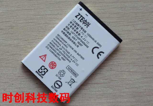 中兴 V815W LI3712T42P3H634445 手机电池 电板 充电器
