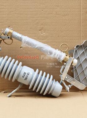 NCX-12/200-12.5 NCX-12/100-8开断负荷型跌落式熔断器