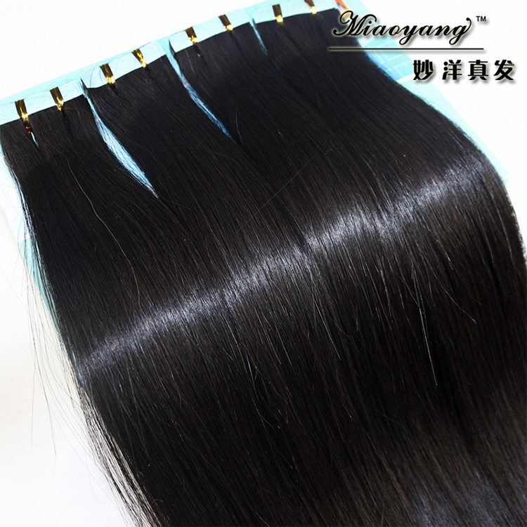 Perruque MIAO YANG   Long cheveux raides - Ref 2612035 Image 5