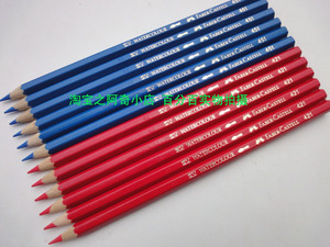 辉柏嘉 水溶性彩色铅笔 彩铅 多型号499 451 421单支彩铅补充色