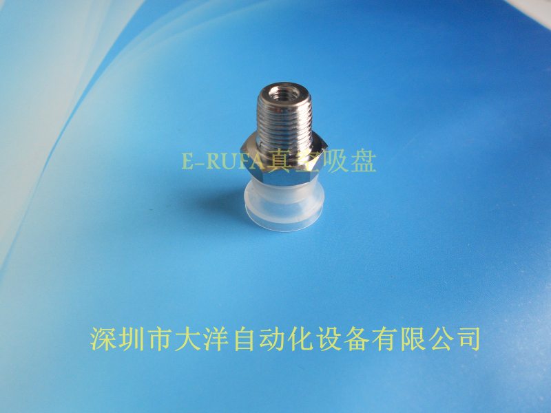 外螺纹双层硅胶真空吸盘