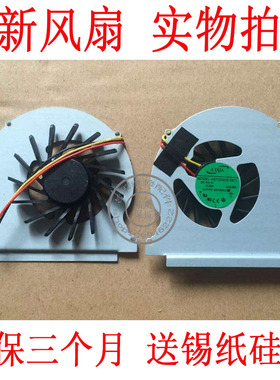 东芝M600-03B P740 P745 A660-01S M600-01B M600-02S 风扇