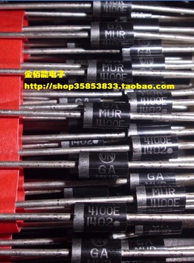 MUR4100ERLG MUR4100E 快恢复二极管整流器 4100E直插DO-201 原装
